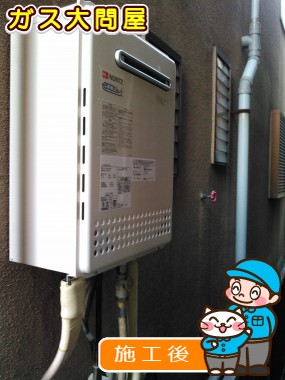 RUF-A2405SAWへの交換工事