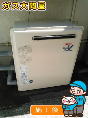 RUF-A2003SAG(A)への交換工事