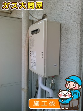 GQ-1639WSへの交換工事