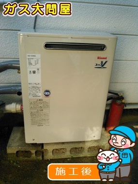 RUX-V2408Gへの交換工事