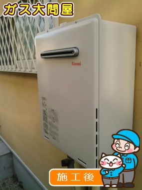 RUF-A2005SAWへの交換工事