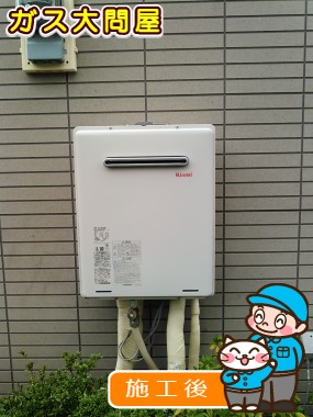 RUF-A2005SAWへの交換工事