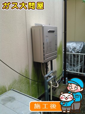 FH-E205AWLへの交換工事