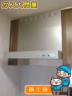 KLR-3S-AP601LSVへの交換工事