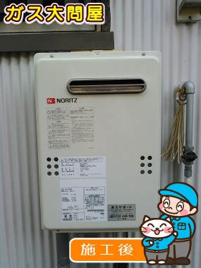 GQ-2039WSへの交換工事