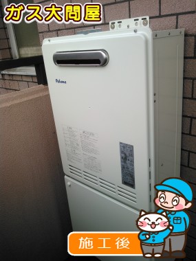 FH-204AWDへの交換工事