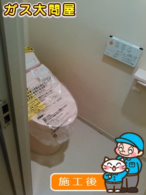 CES9413Mへの交換工事