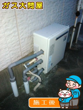 RUF-A2003SAG(A)への交換工事