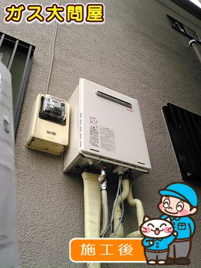 RUF-A2005SAWへの交換工事