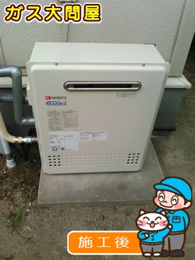 GRQ-C2052SAX-2 BLへの交換工事