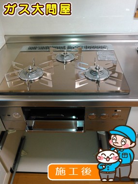 RHS31W15G23R3C-STWへの交換工事