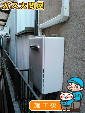 RUF-A2005SAWへの交換工事