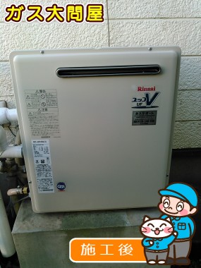 RUF-A2003SAG(A)への交換工事