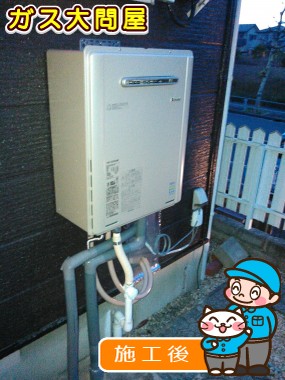 RUF-E2005SAWへの交換工事