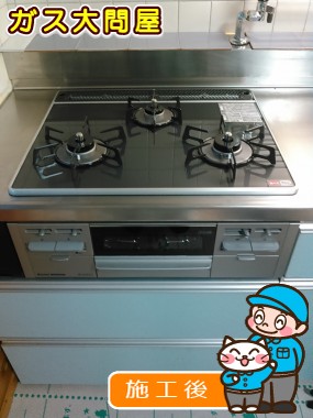 RS31W13A18RX-VRへの交換工事