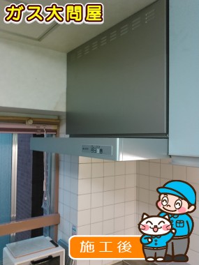 KLR-3S-AP751RSVへの交換工事