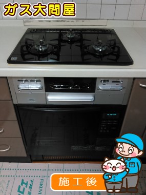 N3WN6RWTSSVへの交換工事