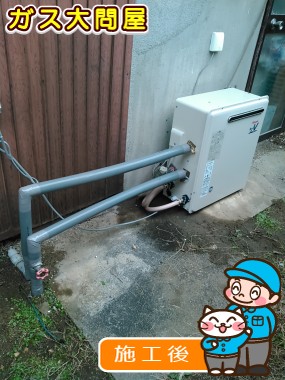 RUF-A2400SAG(A)への交換工事