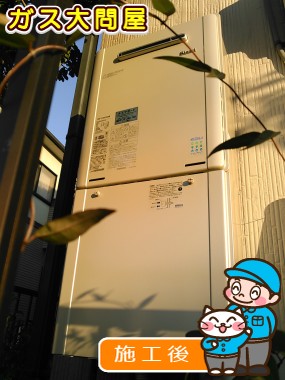 RUF-E2005SAWへの交換工事