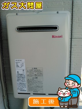 RUX-A2011W-Eへの交換工事