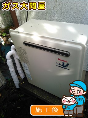 RFS-A2000SAへの交換工事