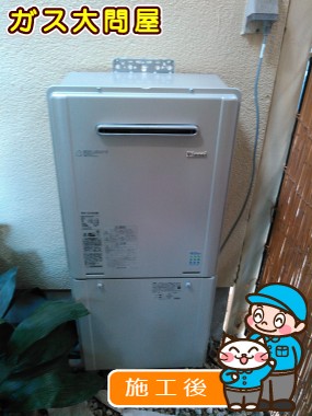 RUF-E2405AW(A)への交換工事