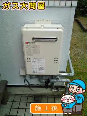 GQ-2039WSへの交換工事