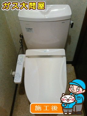 CS230B＋SH231BA＋TCF2211Eへの交換工事