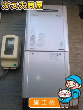 RUF-E2005SAWへの交換工事