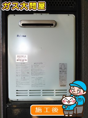 FH-204AWDへの交換工事