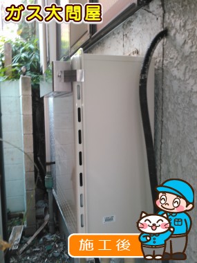 GT-2450SAWX-2 BLへの交換工事