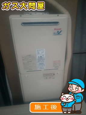 RUJ-V2011W(A)への交換工事