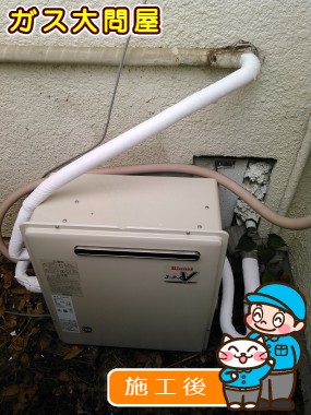 RFS-A2003Aへの交換工事