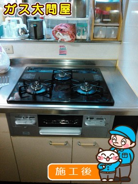 N3WN6RWTSSV  への交換工事