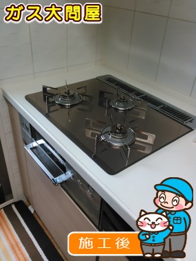 RHS31W15G23R3-STWへの交換工事