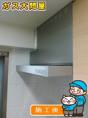 KLR-3S-AP901RSVへの交換工事