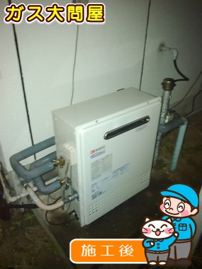 GRQ-C2052AX-2 BLへの交換工事