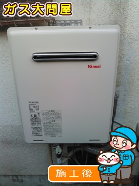 RUF-E2005SAWへの交換工事