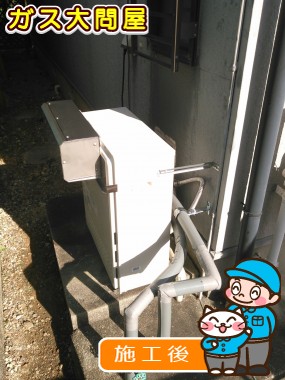 GT-C2452SARX-2 BLへの交換工事