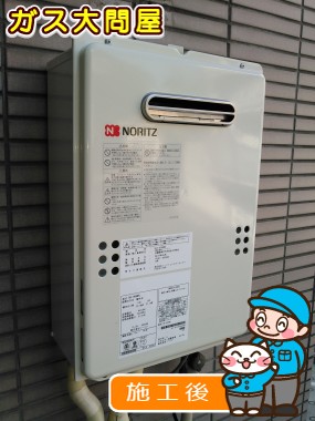 GQ-1639WSへの交換工事