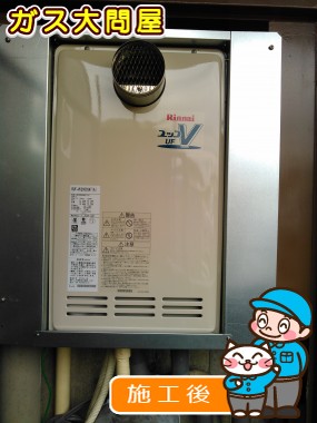 RUF-VK2000SAT(A)への交換工事