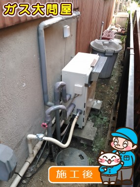 GT-C1652SARX-2 BLへの交換工事