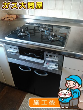 RS31W21A31R-VWへの交換工事