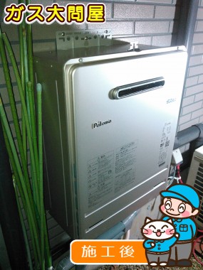 FH-E205AWLへの交換工事