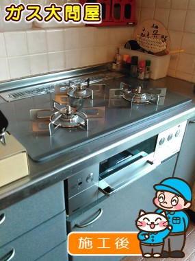 RHS71W15G7R3C-STWへの交換工事