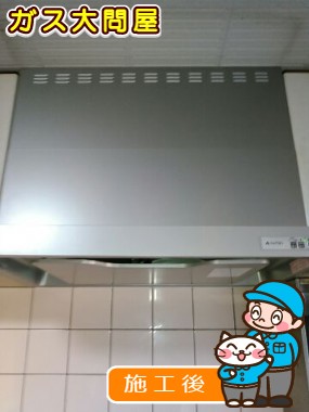 KLR-3S-AP901LSVへの交換工事