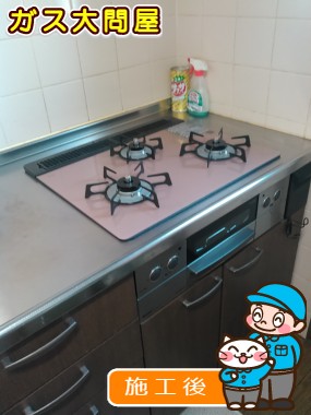 RHS31W17G25R-STWへの交換工事