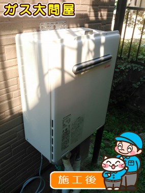 RUF-A2005SAWへの交換工事