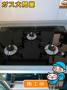 RHS71W15G11R3-BWへの交換工事