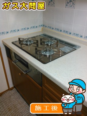 RHS31W15G23R3C-STWへの交換工事